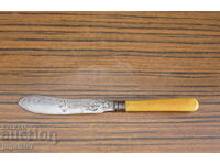 Ασημένιο μαχαίρι αντίκα με στολίδια και λαβή από ελεφαντόδοντο