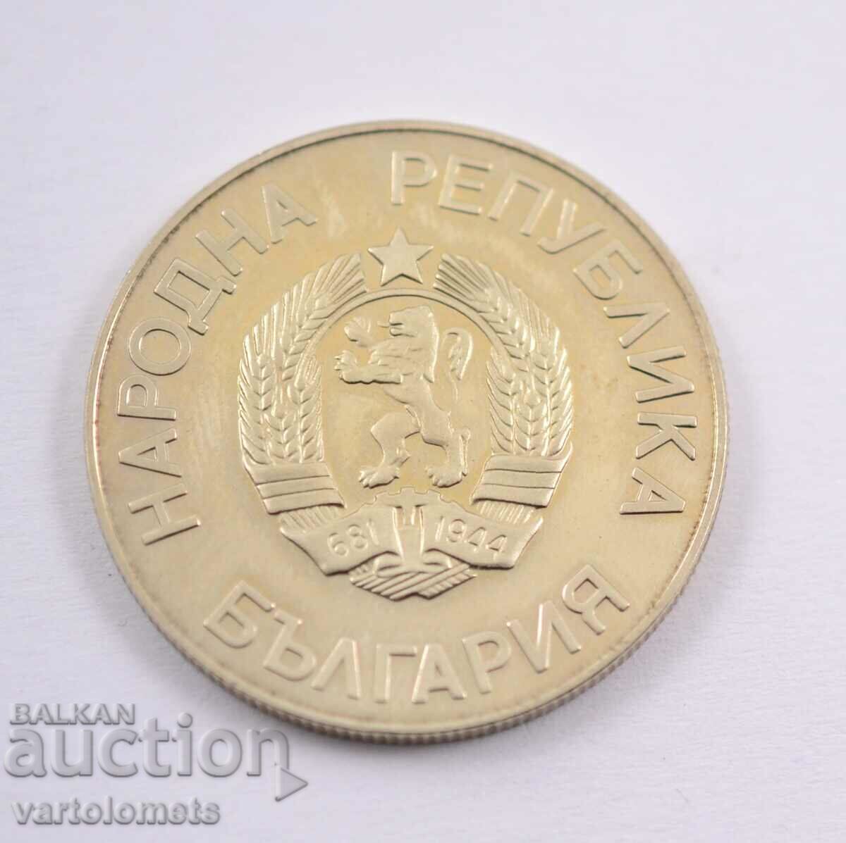 2 BGN 1987 Bulgaria XV Winter Olympic Games - Calgary 1988 with price 9.00 BGN | € 4.60 2 BGN 1987 Bulgaria XV Winter Olympic Games - Calgary 1988 with price 9.00 BGN | € 4.60