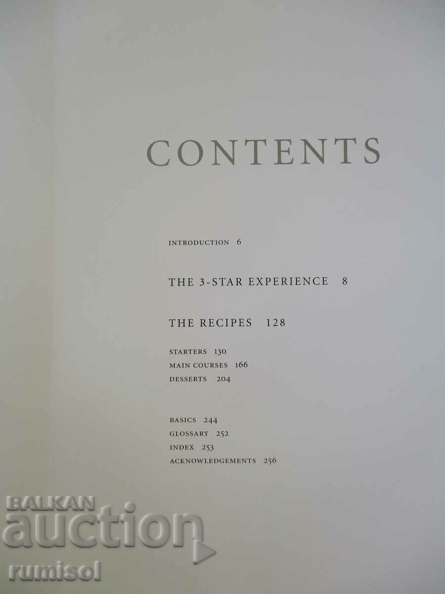 Ο σεφ τριών αστέρων του Gordon Ramsay με τιμή 51.49 BGN | € 26.33