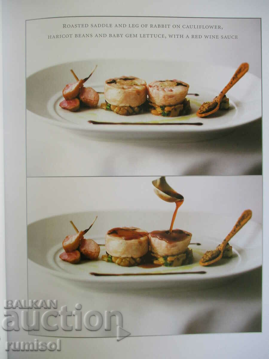 Δημοπρασία Ο σεφ τριών αστέρων του Gordon Ramsay