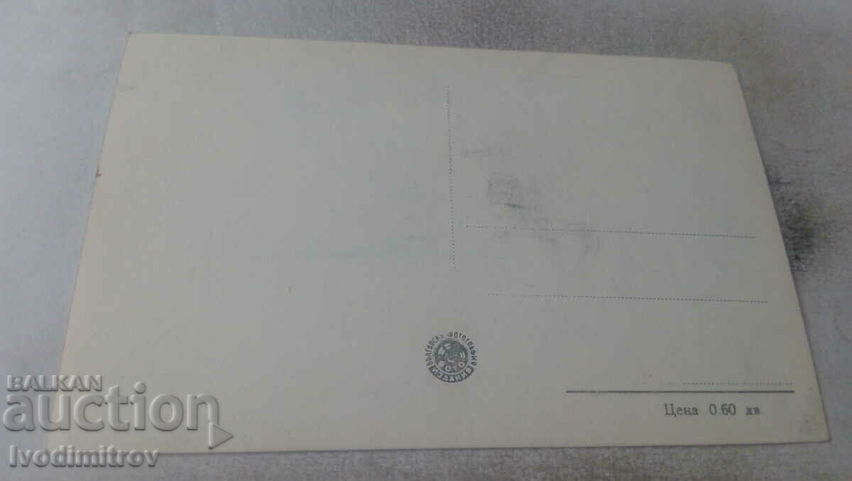 Καρτ ποστάλ Burgas με τιμή 2.85 BGN | € 1.46 Καρτ ποστάλ Burgas με τιμή 2.85 BGN | € 1.46