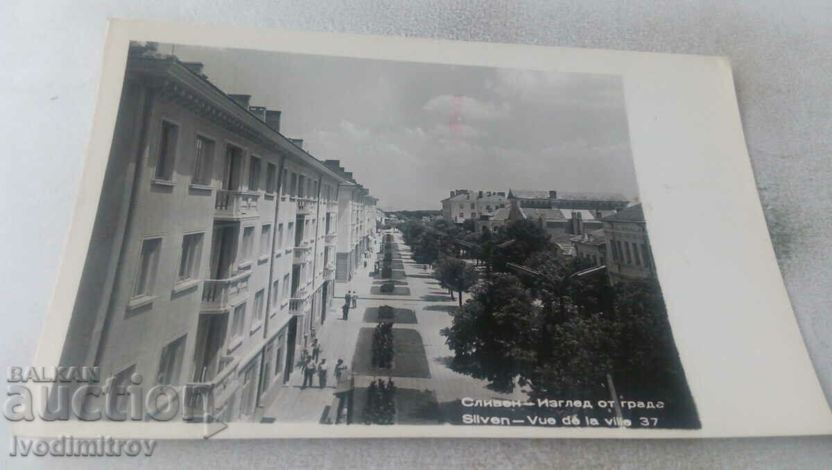 Καρτ ποστάλ Sliven Θέα από την πόλη