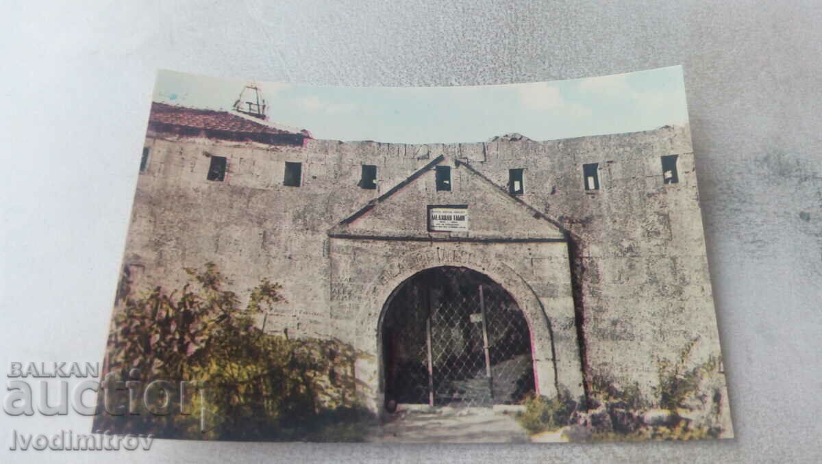 Пощенска картичка Силистра Входът на крепостта Меджид Табия