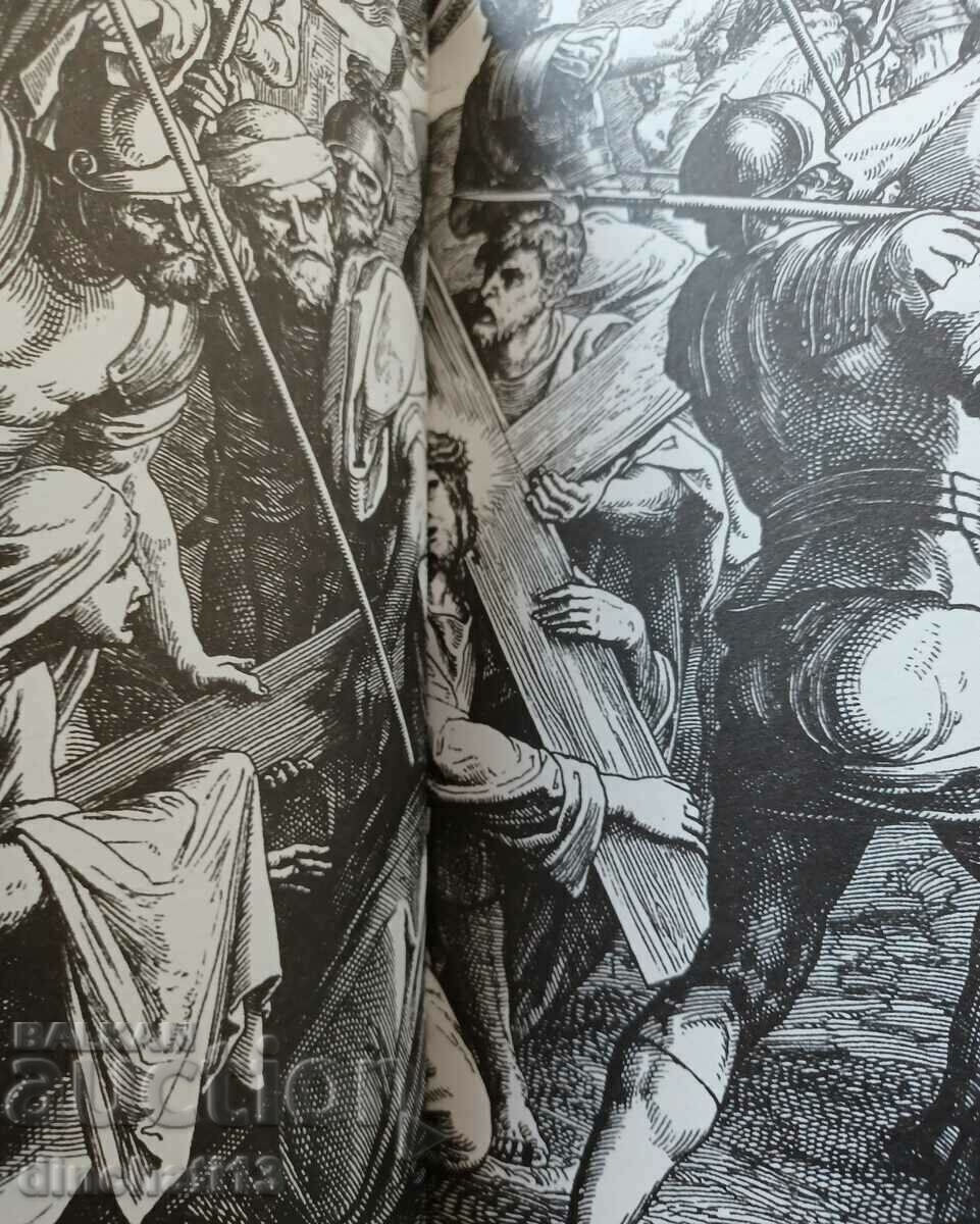 The Passion of Christ with price 3.00 BGN | € 1.53 The Passion of Christ with price 3.00 BGN | € 1.53