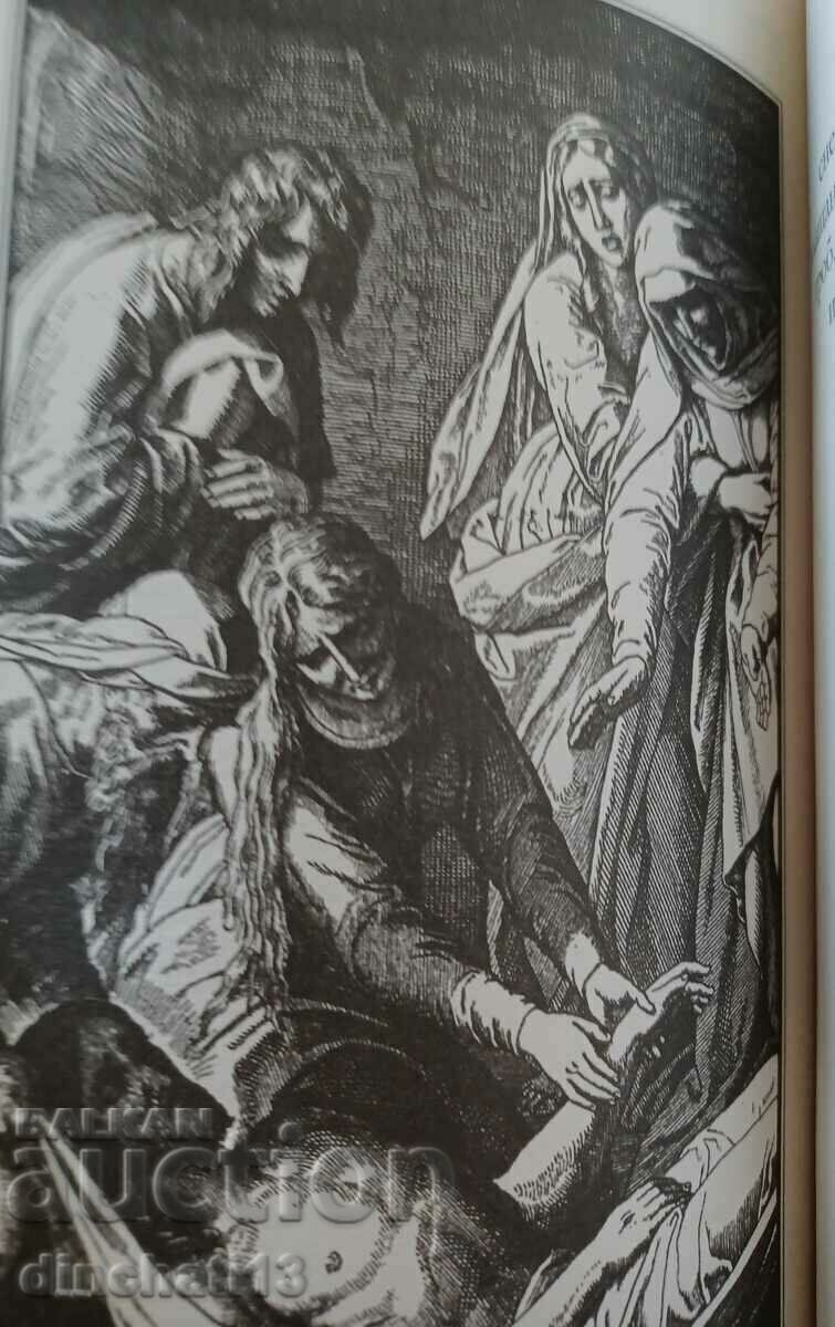 Delivery of The Passion of Christ Delivery of The Passion of Christ