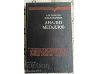 Analysis of metals: A. I. Lazarev, I. P. Kharlamov. Directory