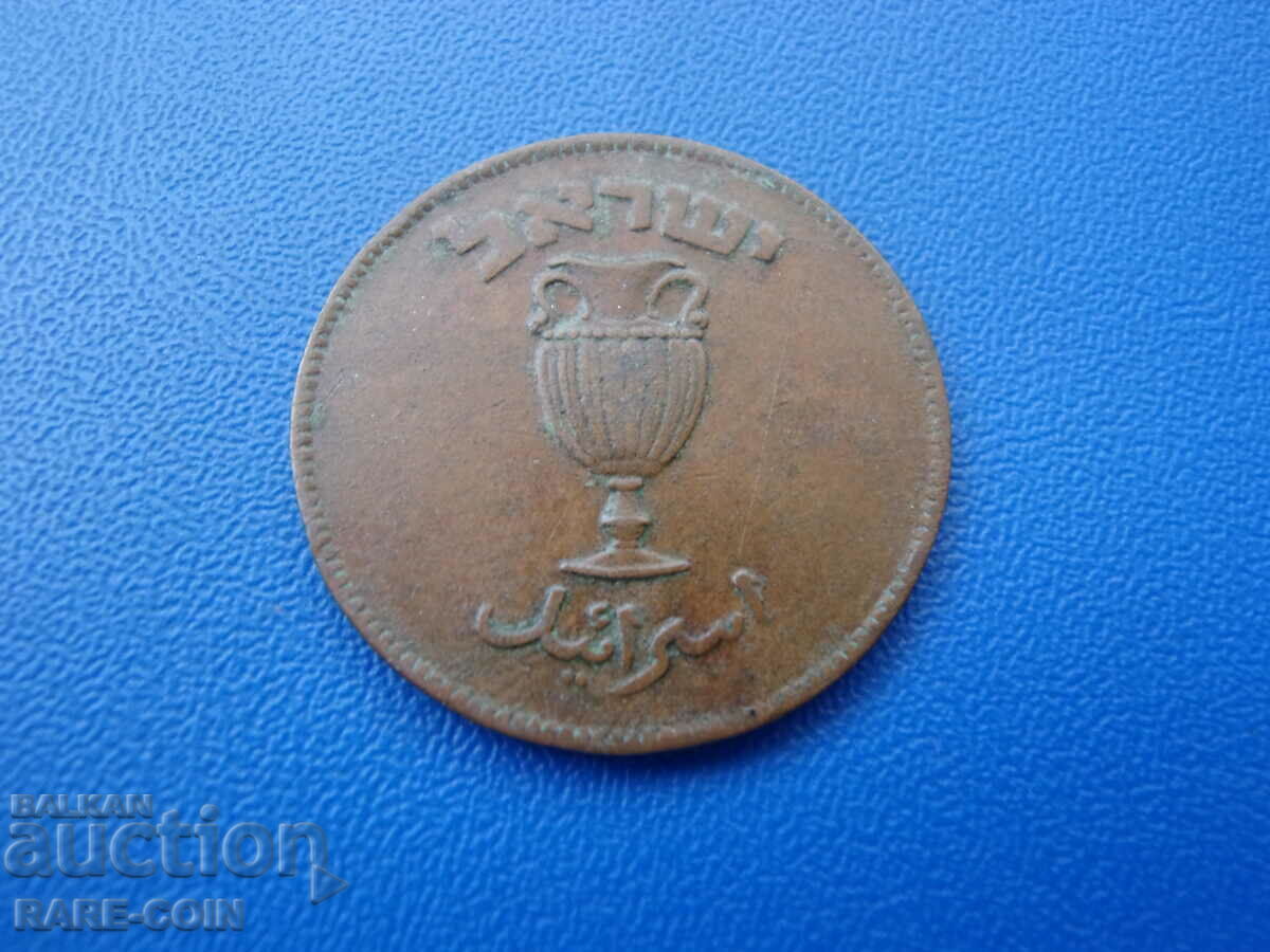 RS(50)  Израел 10 Прута 1949  Rare с цена € 7.67 | 15.00 лв.
