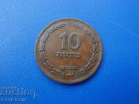 RS(50)  Израел 10 Прута 1949  Rare