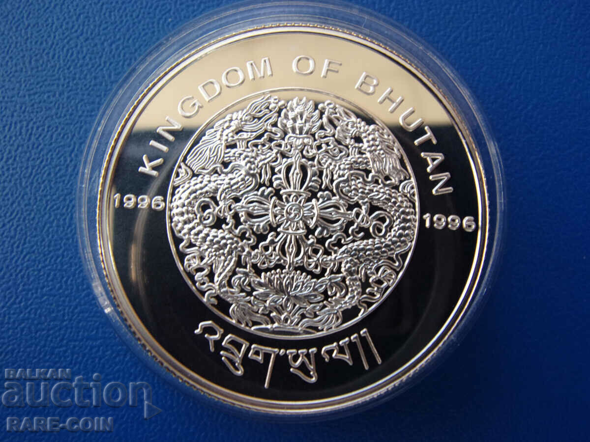 RS(50) Μπουτάν 200 Ngultrum 1996 UNC ΑΠΟΔΕΙΞΗ Σπάνια με τιμή € 30.68 | 60.00 BGN