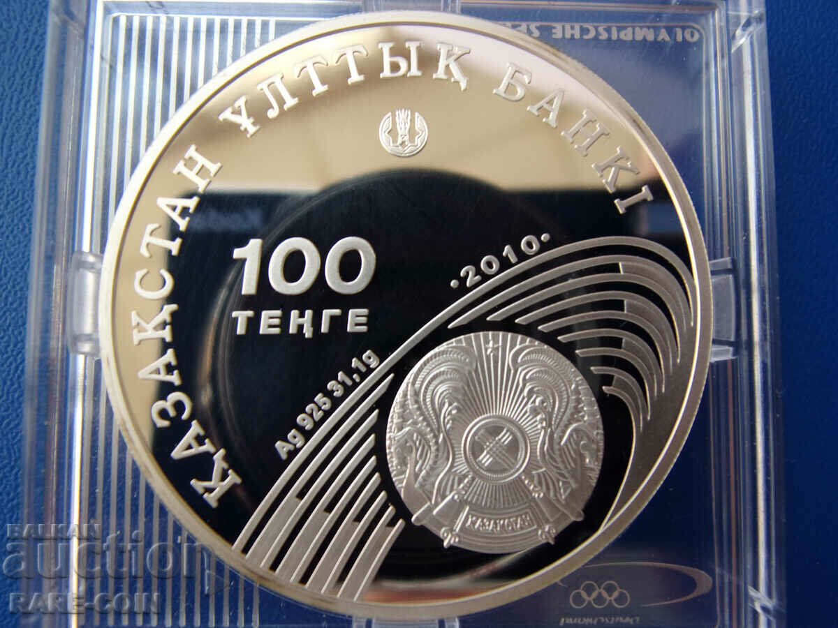 RS(50)   Казахстан 100 Tенге 2010  UNC  PROOF  Rare с цена € 63.91 | 125.00 лв.