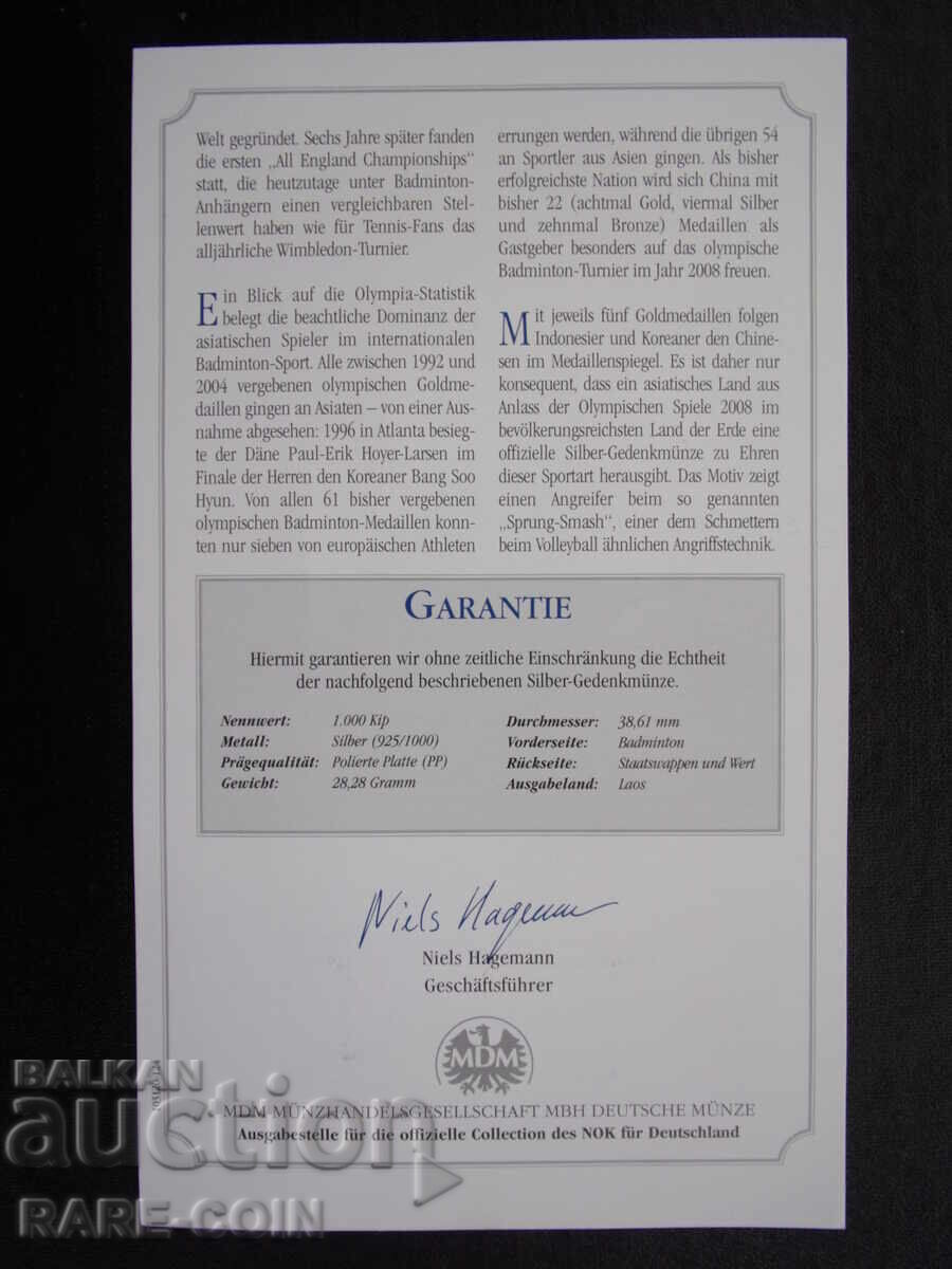 Доставка на RS(50)   Лаос  1000 Kип 2008  UNC  PROOF  Rare