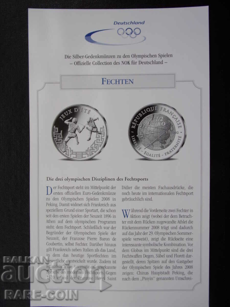 Аукцион RS(50) Франция  1½ Евро 2006 - 10 000 броя UNC  PROOF  Rare
