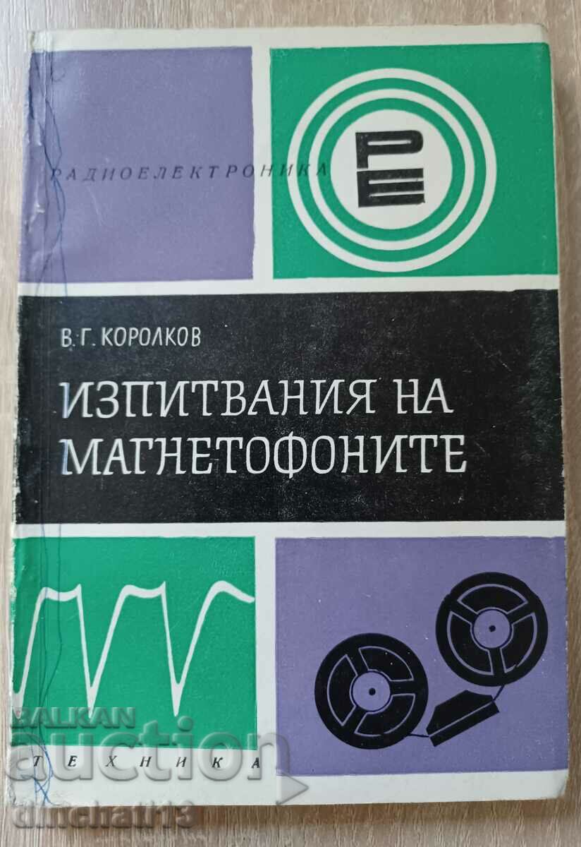 Teste de magnetofon: V. G. Korolkov