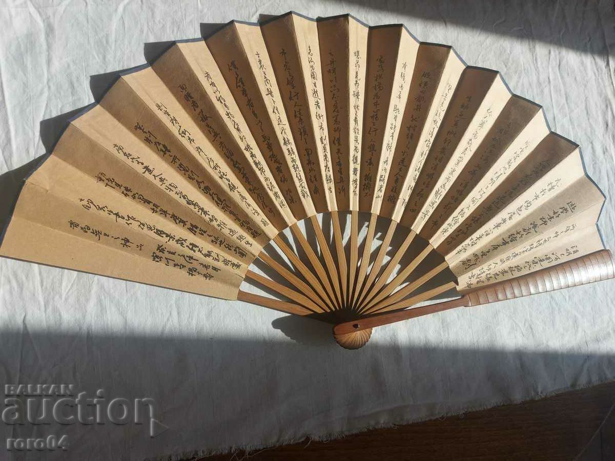 Livrarea VENTILATOR - MARE - FRUMOS