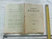 Jurnalul militar - 1905