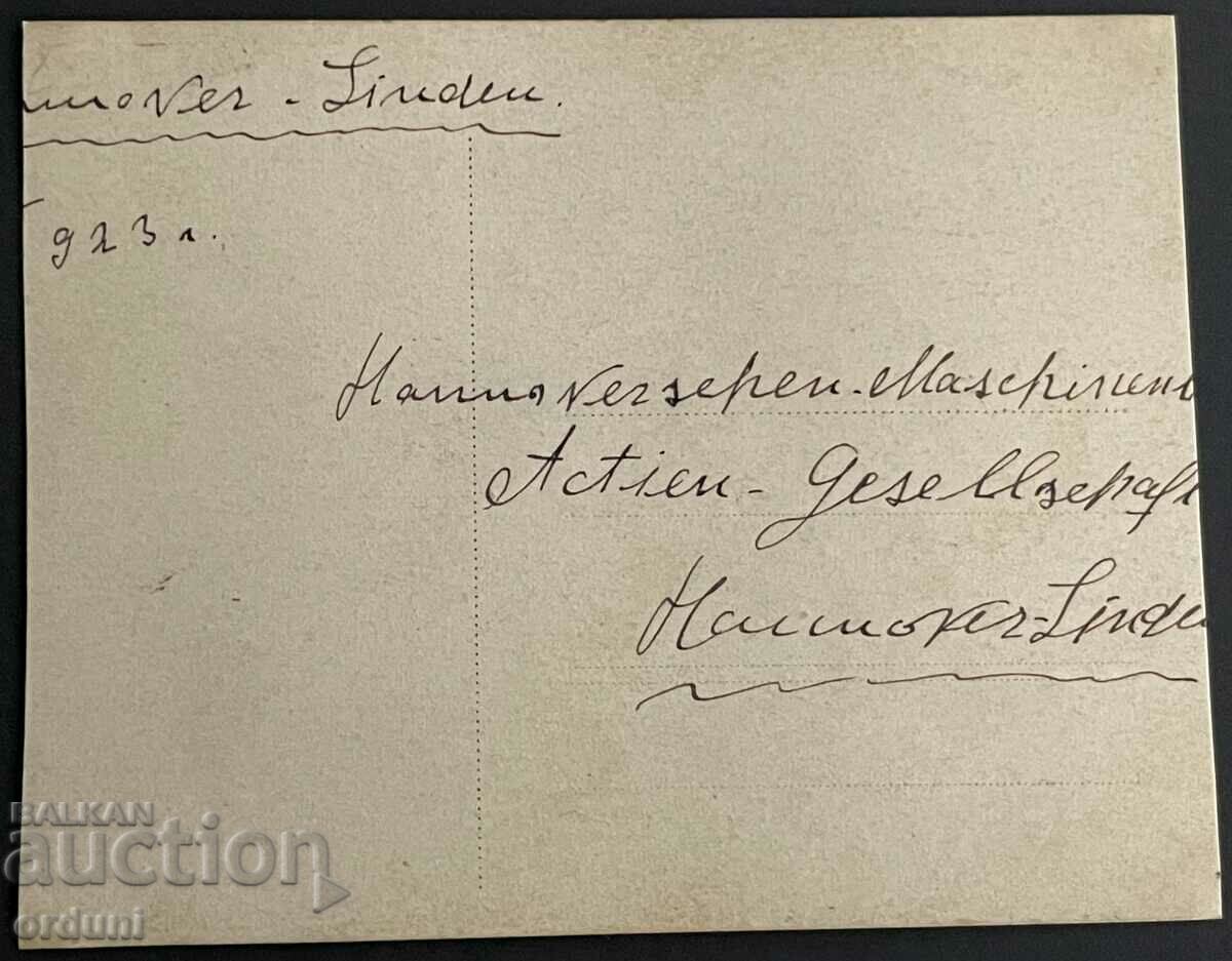 2810 Kingdom of Bulgaria repair train locomotive employee BDZ Ger with price 15.00 BGN | € 7.67 2810 Kingdom of Bulgaria repair train locomotive employee BDZ Ger with price 15.00 BGN | € 7.67