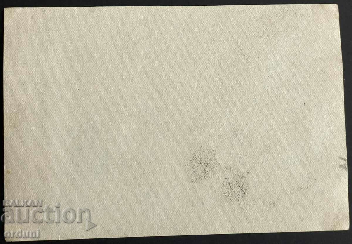 2811 Kingdom of Bulgaria driver drives a child train Locomotive BDZ with price 15.00 BGN | € 7.67 2811 Kingdom of Bulgaria driver drives a child train Locomotive BDZ with price 15.00 BGN | € 7.67