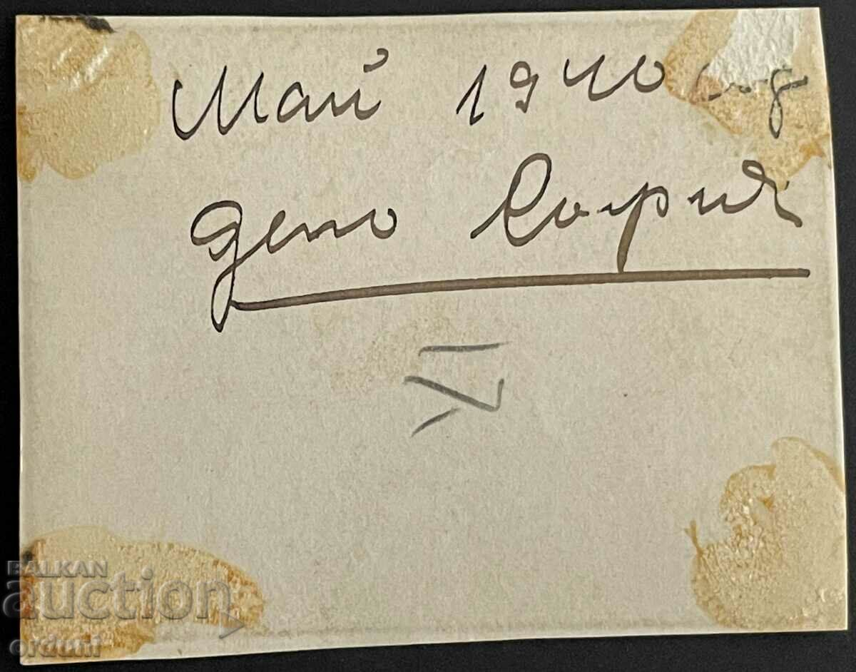 Auction 2818 Kingdom of Bulgaria train locomotive depot Sofia BDZ 1940. Auction 2818 Kingdom of Bulgaria train locomotive depot Sofia BDZ 1940.