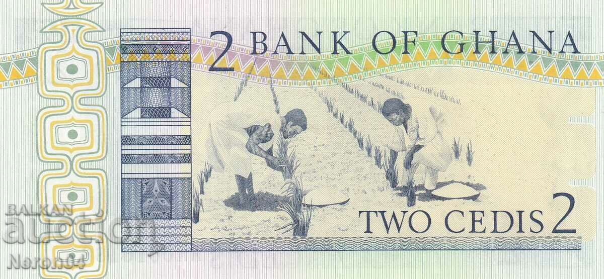2 cedis 1979, Ghana with price 23.99 BGN | € 12.27 2 cedis 1979, Ghana with price 23.99 BGN | € 12.27