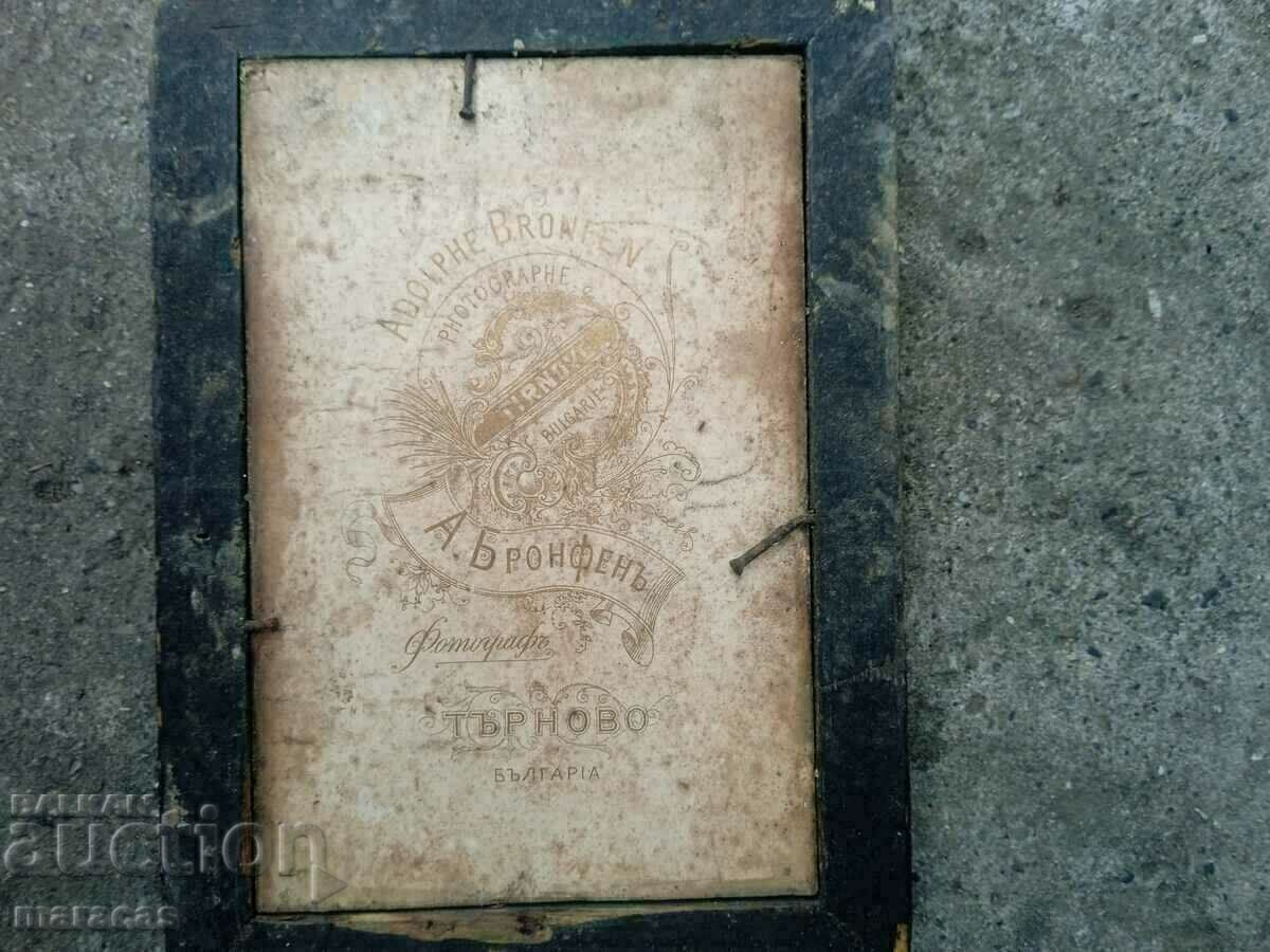 Стара снимка с цена 20.00 лв. | € 10.23 Стара снимка с цена 20.00 лв. | € 10.23