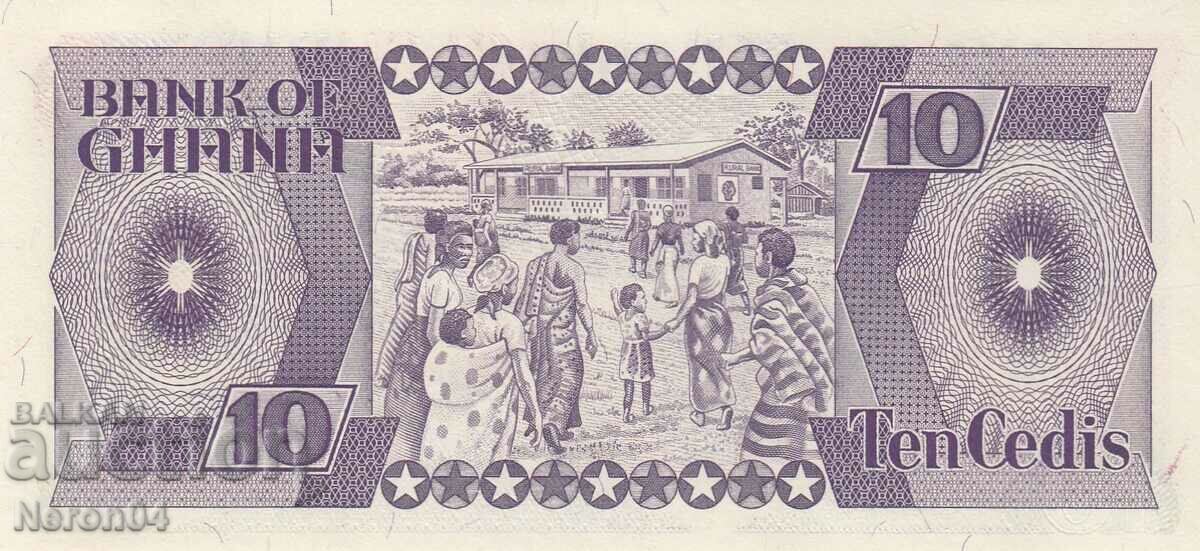 10 cedes 1984, Ghana with price 27.99 BGN | € 14.31 10 cedes 1984, Ghana with price 27.99 BGN | € 14.31