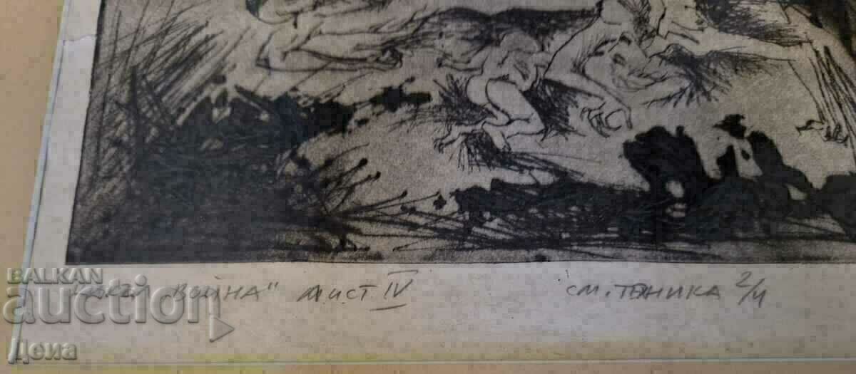 Auction Ivan Gazdov graphics Auction Ivan Gazdov graphics