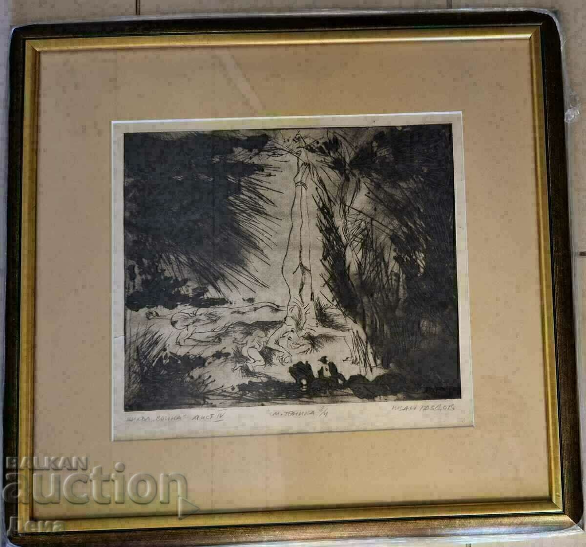 Ivan Gazdov graphics Ivan Gazdov graphics