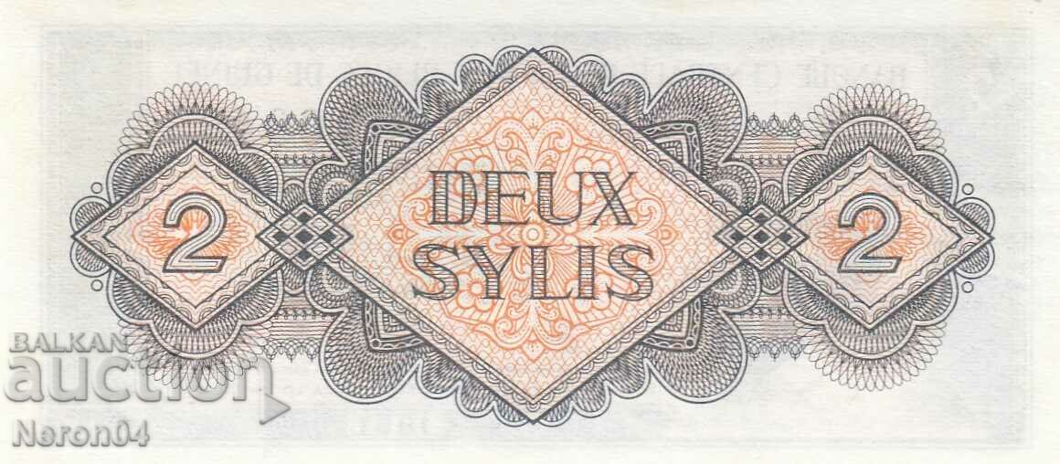 2 forces 1981, Guinea with price 19.99 BGN | € 10.22 2 forces 1981, Guinea with price 19.99 BGN | € 10.22