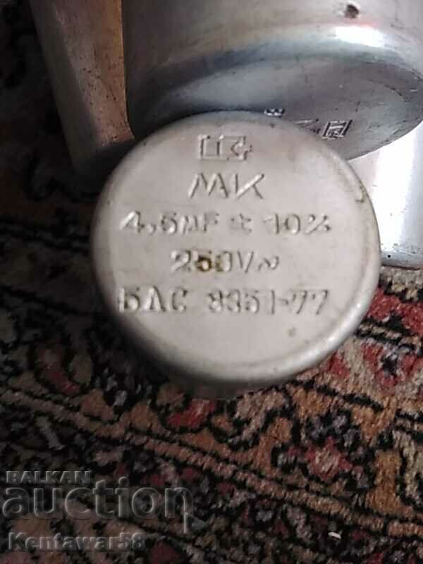 Bulgarian capacitor MK - 4.5 mF 250V with price 2.00 BGN | € 1.02