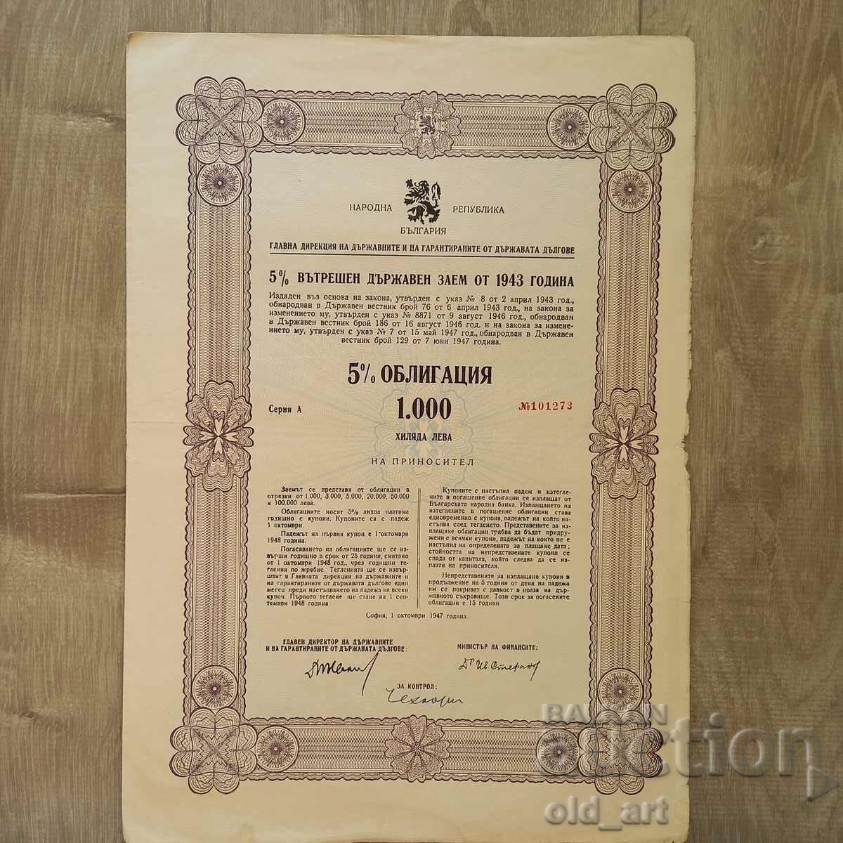 Obligațiune 1000 BGN 1943. Împrumut intern de stat Obligațiune 1000 BGN 1943. Împrumut intern de stat
