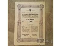 Ομόλογο 1000 BGN 1943. Εσωτερικό κρατικό δάνειο