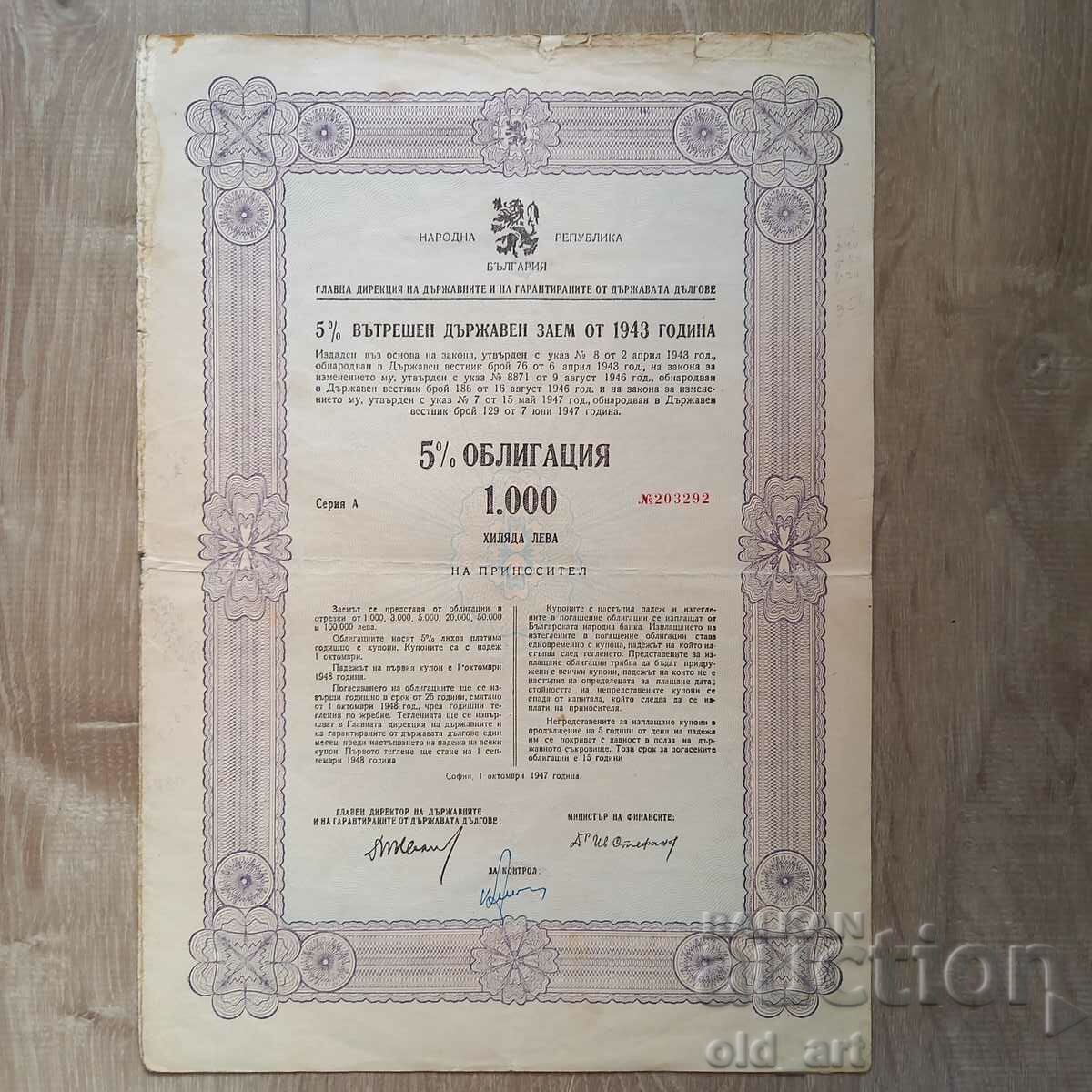 Ομόλογο 1000 BGN 1943. Εσωτερικό κρατικό δάνειο