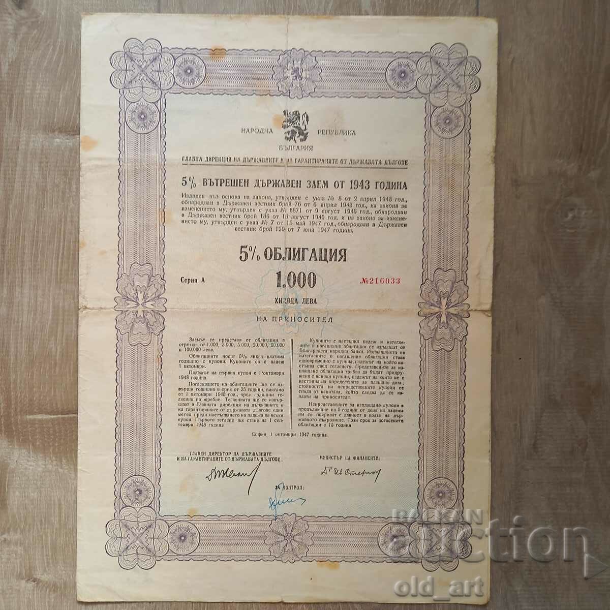 Bond 1000 BGN 1943. Internal state loan