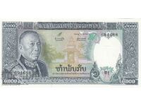 5000 kip 1975, Λάος