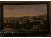 ΧΑΡΤΗΣ Βουλγαρία, ΠΑΛΙΟ ΠΑΝΟΡΑΜΑ ΣΟΦΙΑΣ