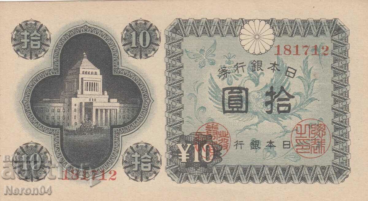 10 Yen 1946, Japonia