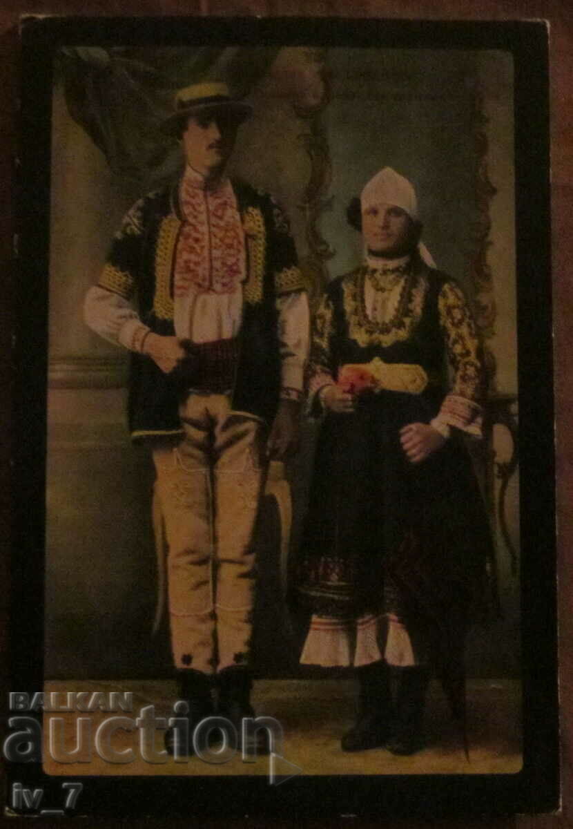 CARD Bulgaria, COSTUME de la SOFIYSKO