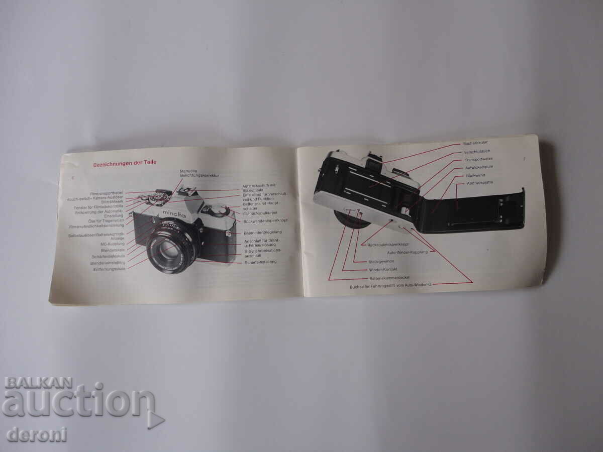 Το εγχειρίδιο κάμερας Minolta με τιμή 10.00 BGN | € 5.11 Το εγχειρίδιο κάμερας Minolta με τιμή 10.00 BGN | € 5.11