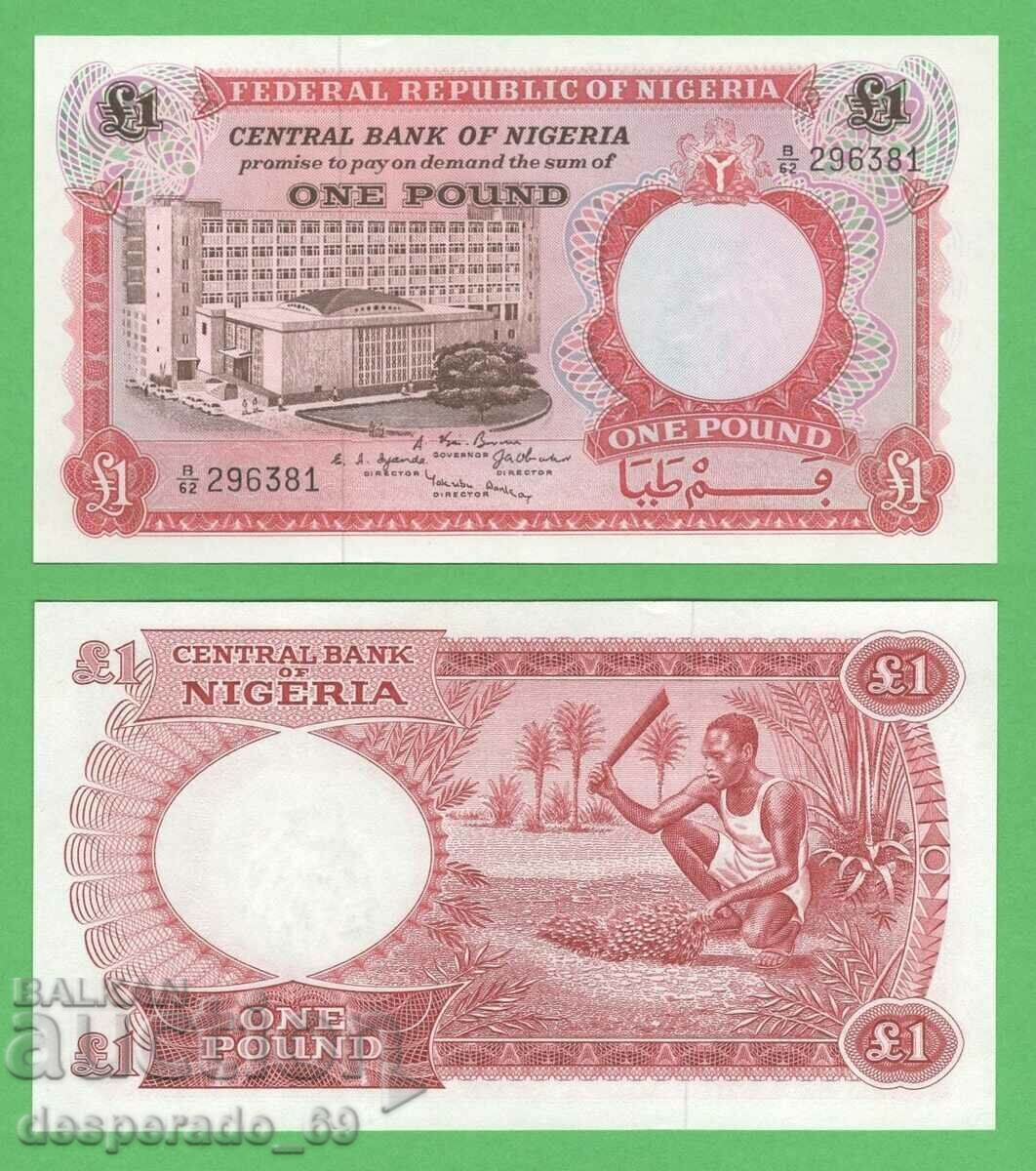 (¯`'•.¸ NIGERIA 1 pound 1967 UNC ¸.•'´¯) (¯`'•.¸ NIGERIA 1 pound 1967 UNC ¸.•'´¯)