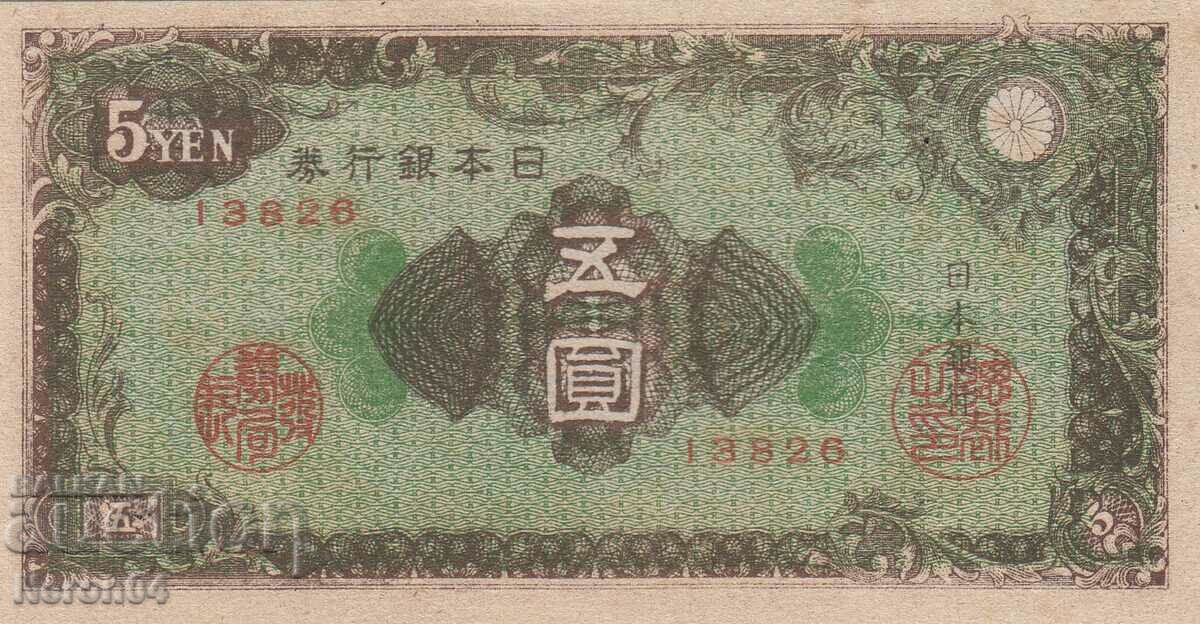 5 Yen 1946, Japonia