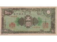 5 Yen 1946, Japonia