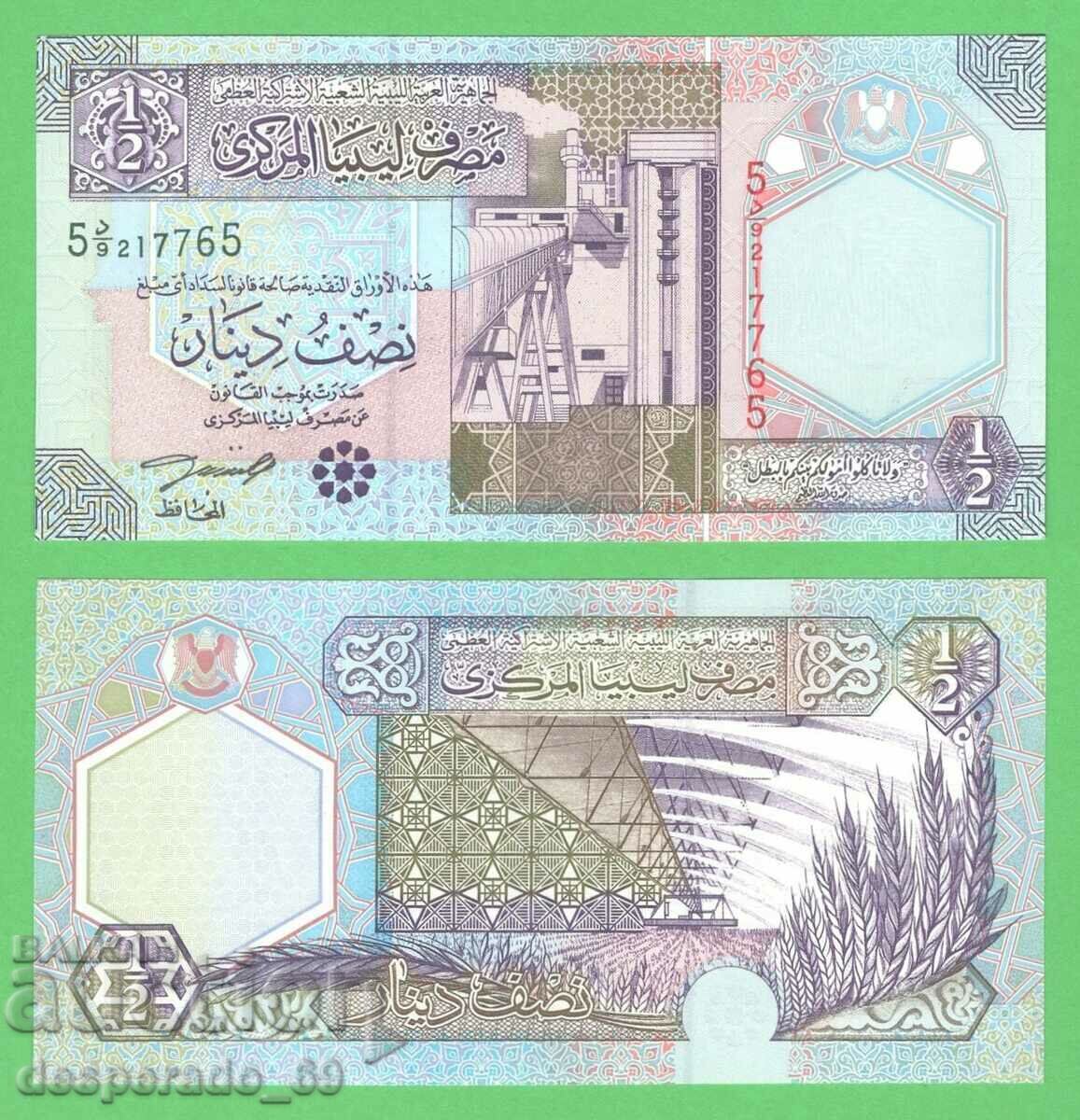 (¯`'•.¸ LIBYA 1/2 dinar 2002 UNC ¸.•'´¯) (¯`'•.¸ LIBYA 1/2 dinar 2002 UNC ¸.•'´¯)