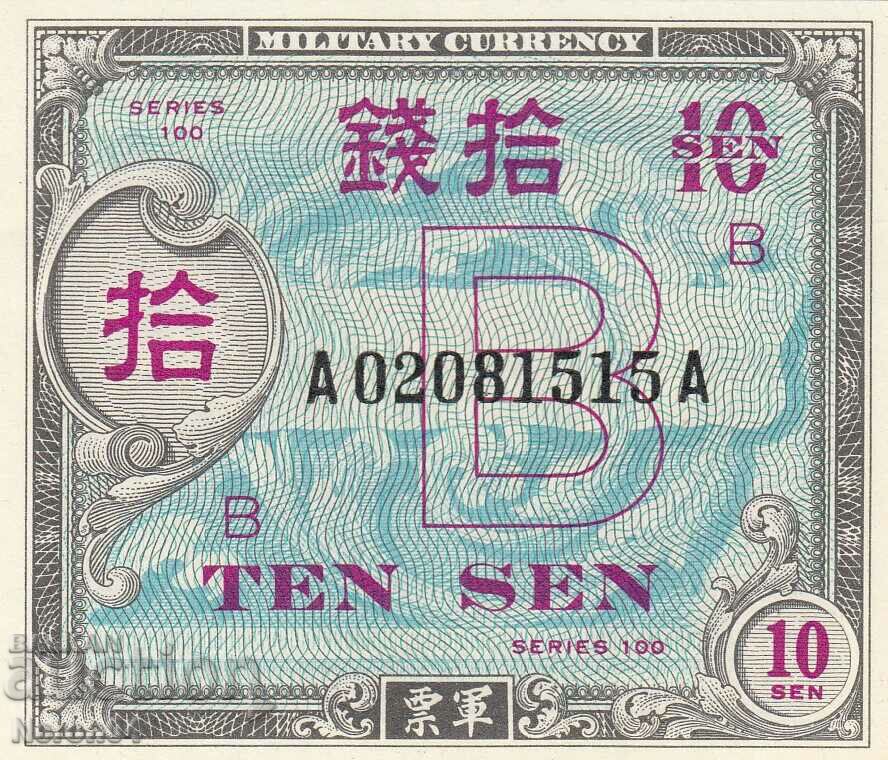 10 сен 1945, Япония