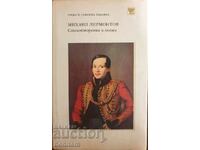 Poems and Poems - Mihail Y. Lermontov
