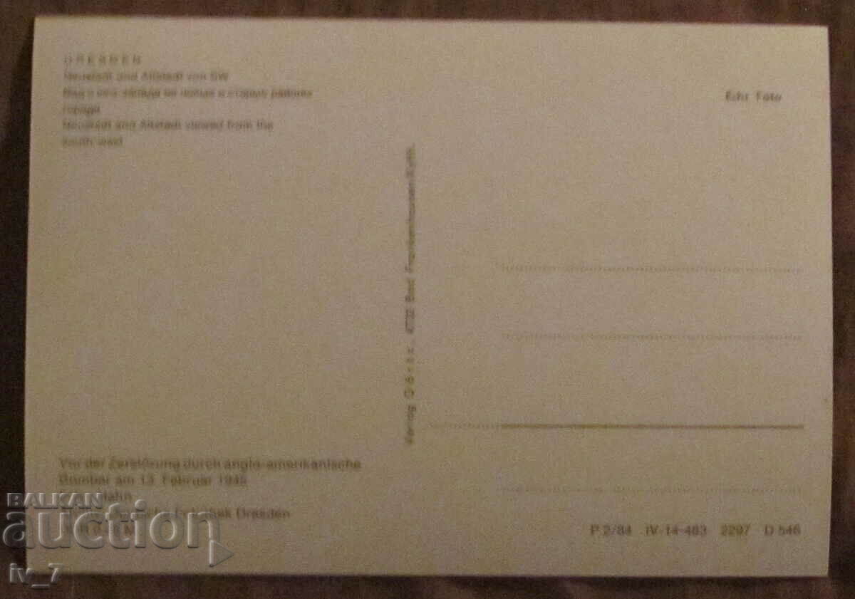 CARD Germany, DRESDEN with price 0.60 BGN | € 0.31 CARD Germany, DRESDEN with price 0.60 BGN | € 0.31