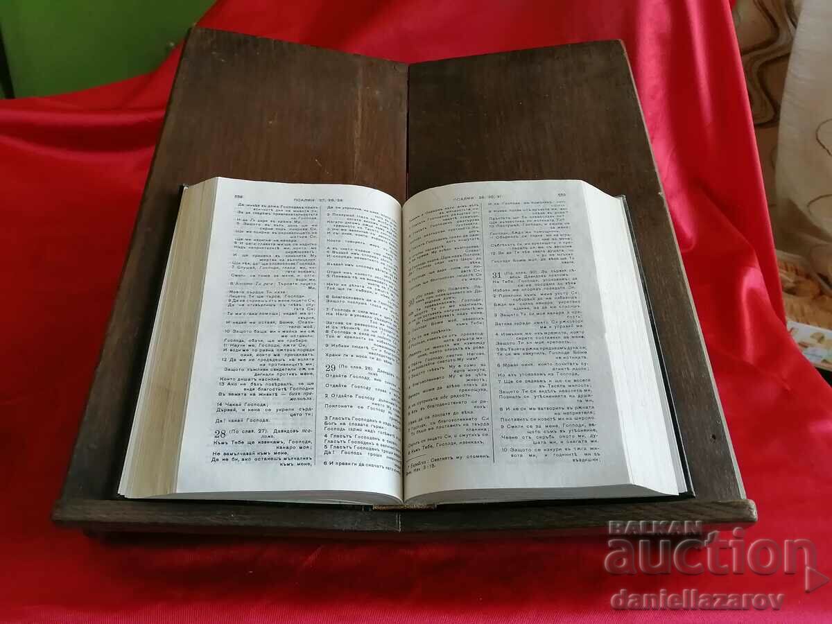 Delivery of Ancient Wooden Stand for Reading a Book, Bible, Koran