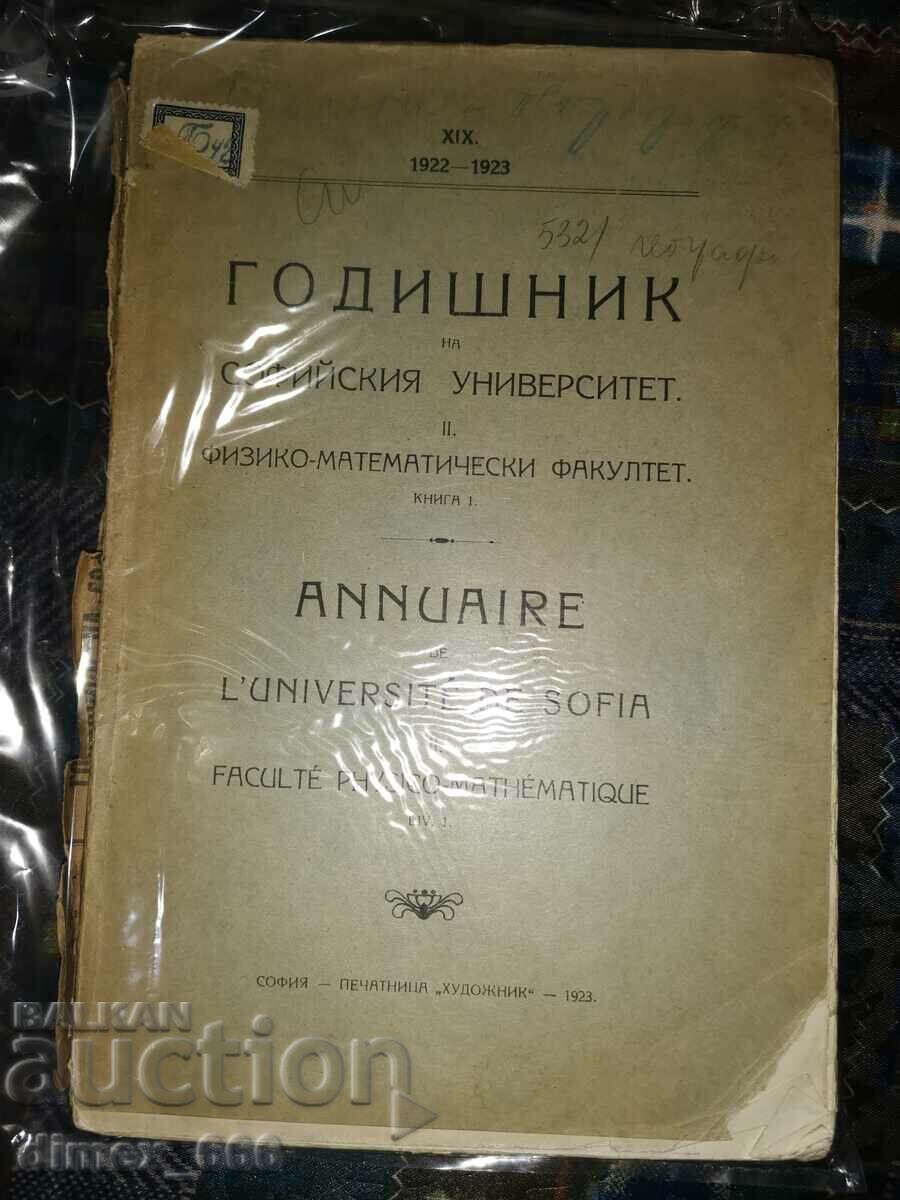 Επετηρίς Πανεπιστημίου Σόφιας XIX 1922-1923, Φυσ