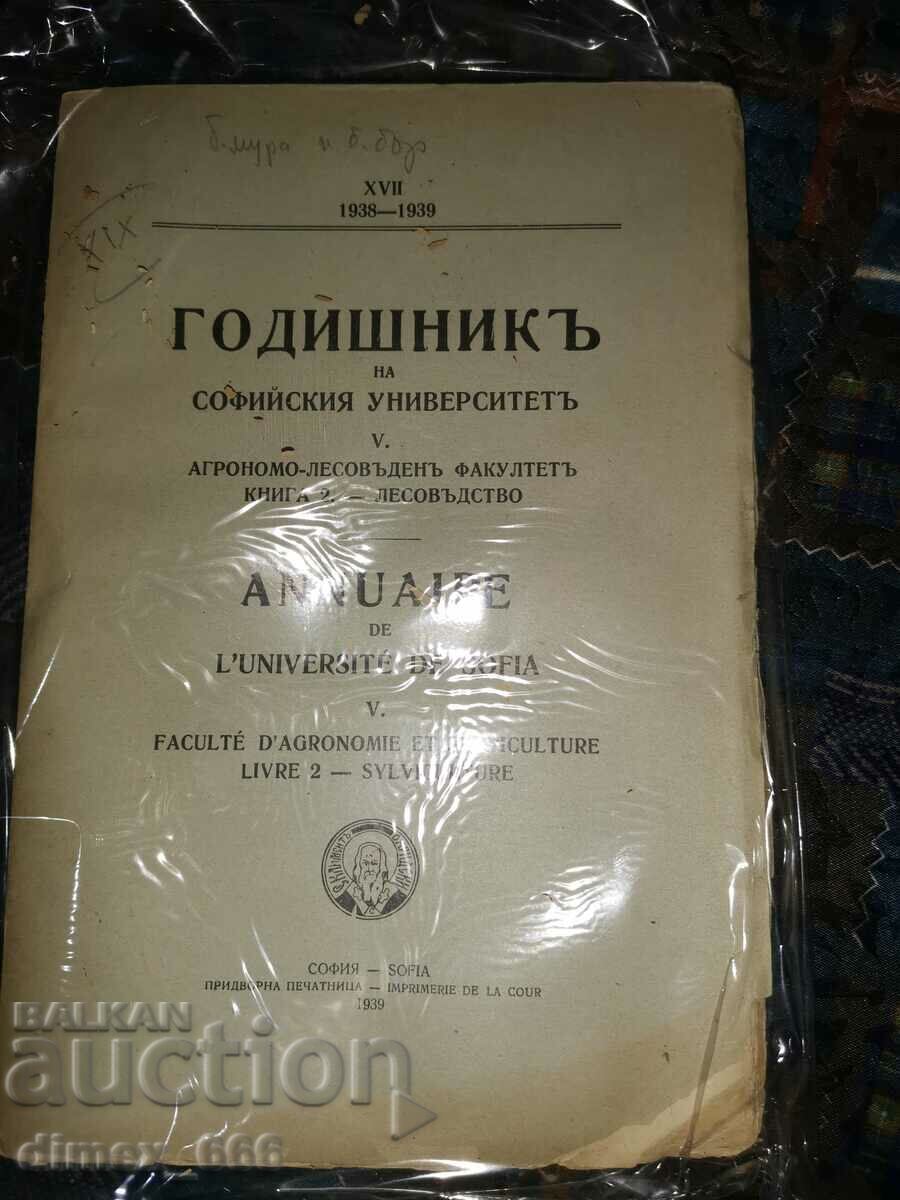 Yearbook of the Sofia University XVII 1938-1939, Agrono