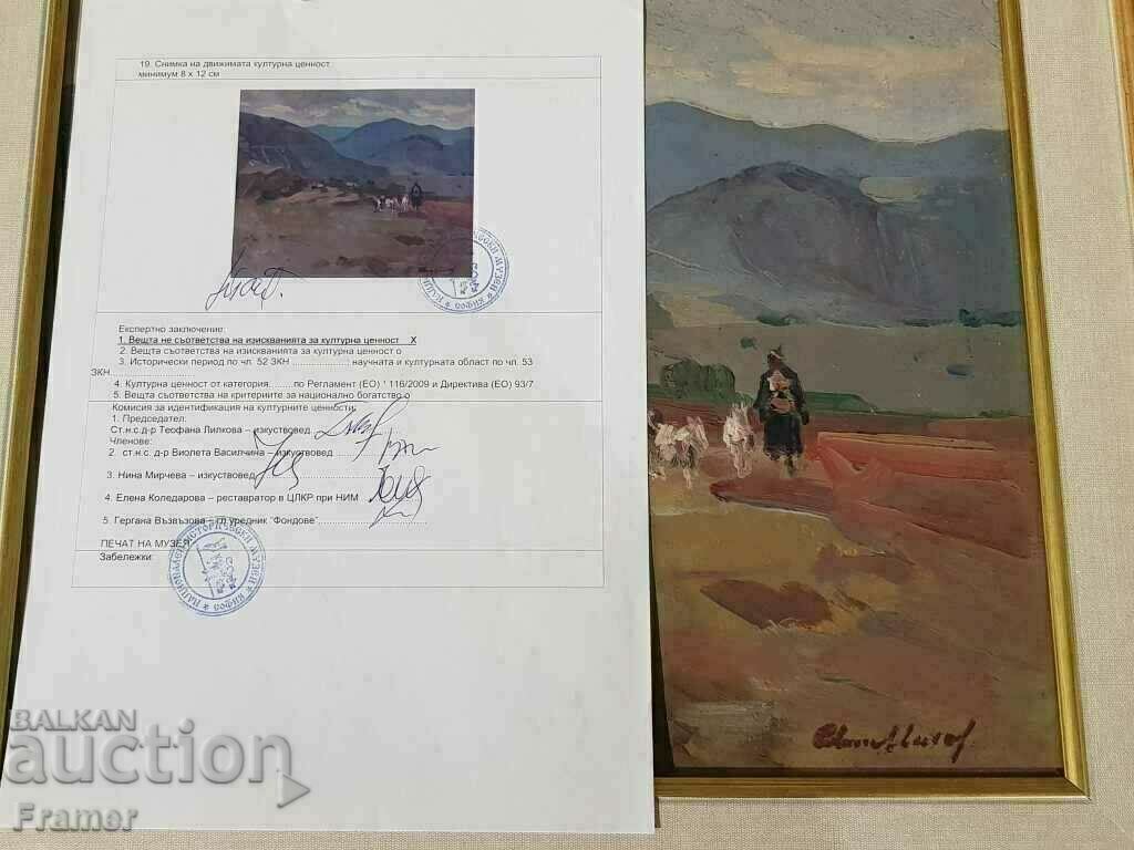 Atanas Mihov Landscape with a shepherd from the village of Bov, 1940s - 7