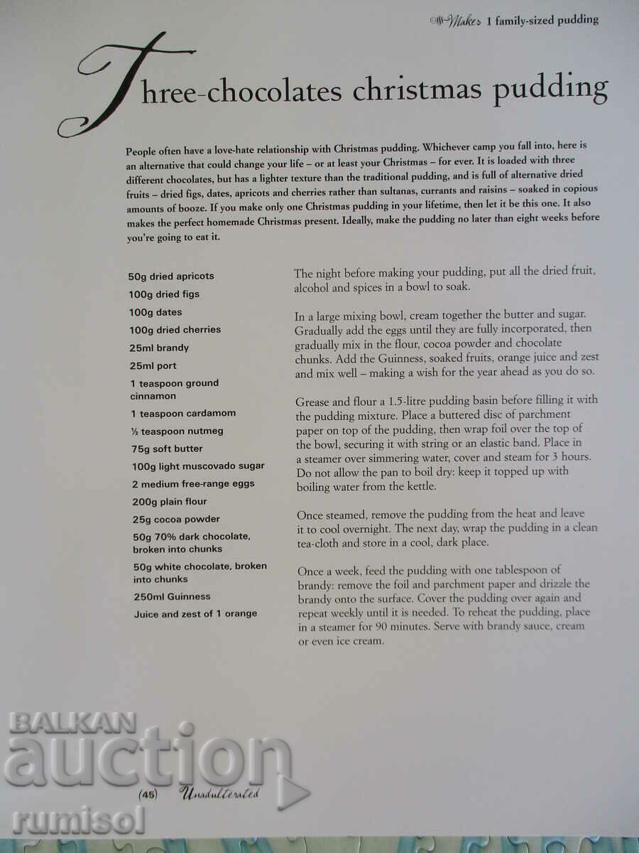 Παράδοση Περιπέτειες με σοκολάτα: 80 συγκλονιστικές συνταγές